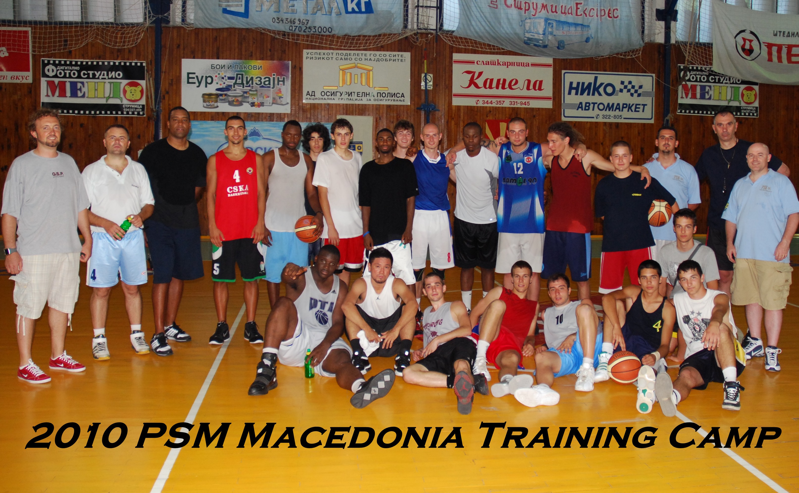 2nd Annual 2010 Europe Summer League Macedonia